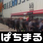 http www.poker88ku.asia saya terkejut dengan banyaknya orang di Stasiun Nagoya.